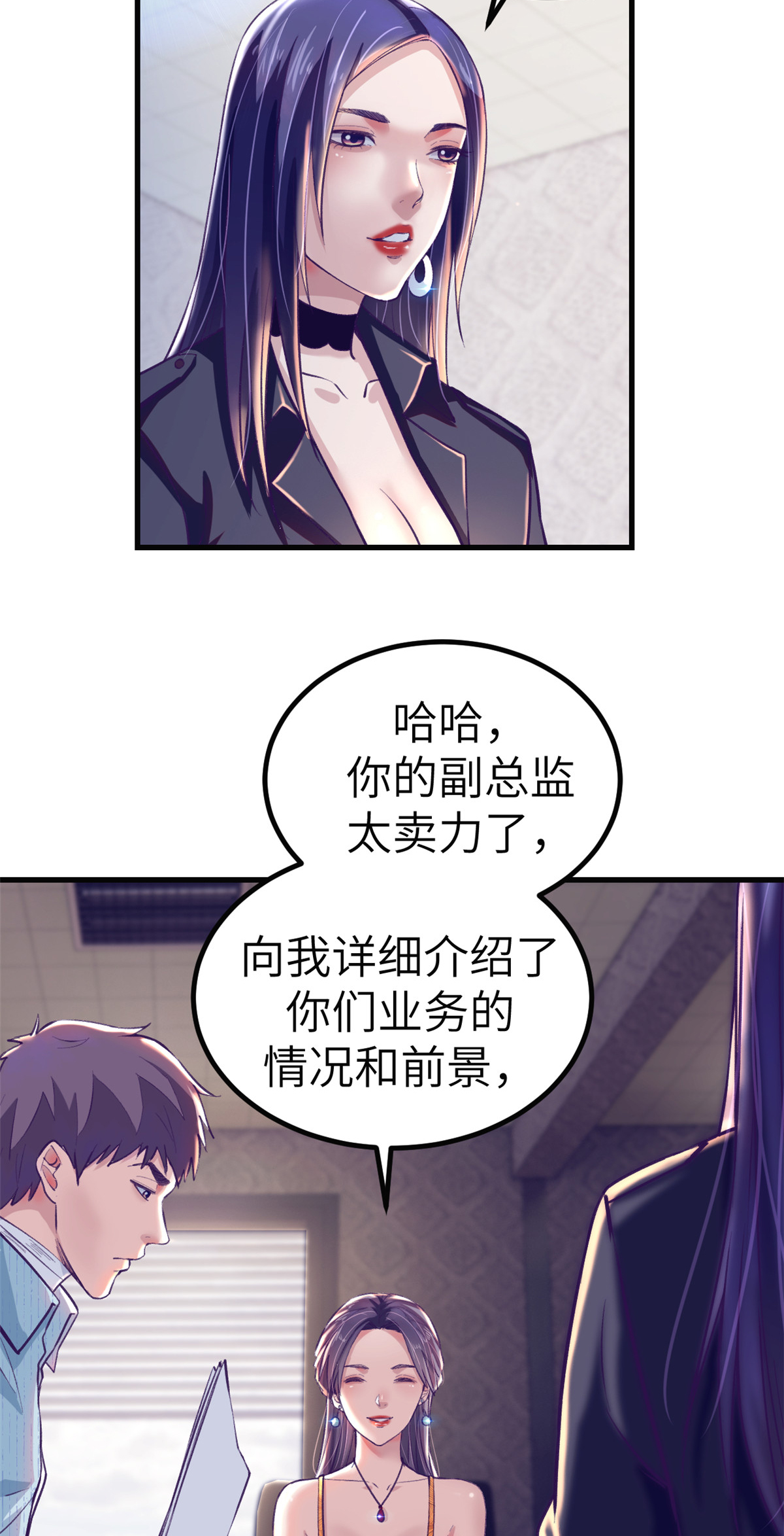 我的专属梦境游戏78 一男两女