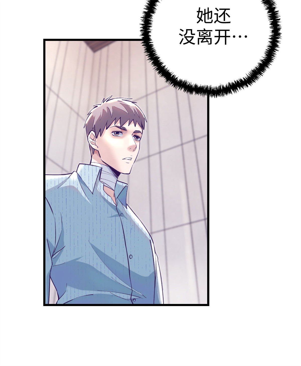 我的专属梦境游戏79 杨锦夏的套路