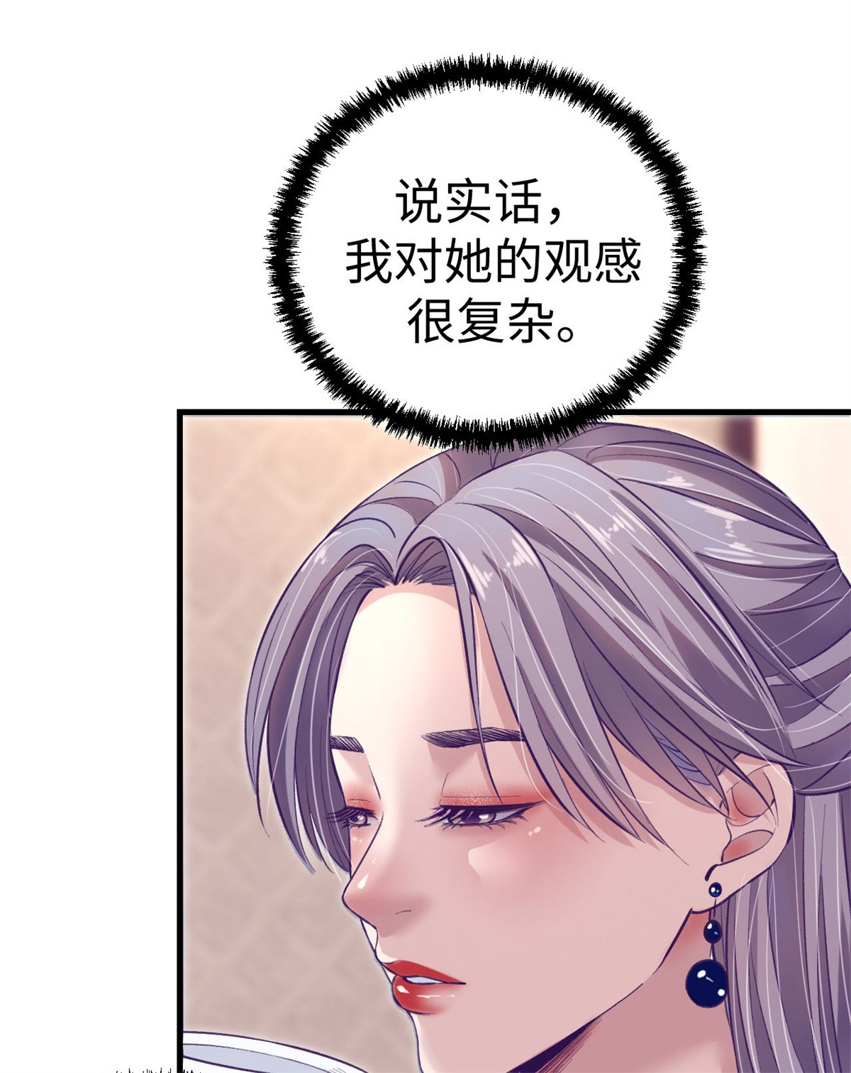 我的专属梦境游戏79 杨锦夏的套路