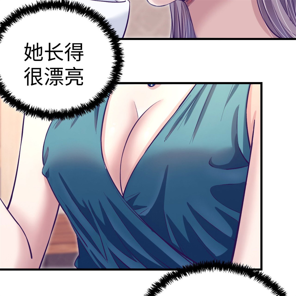 我的专属梦境游戏79 杨锦夏的套路
