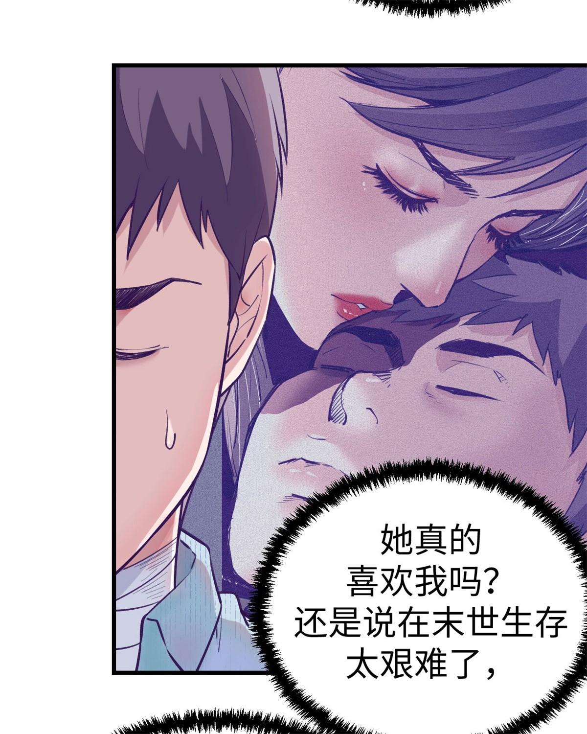我的专属梦境游戏79 杨锦夏的套路