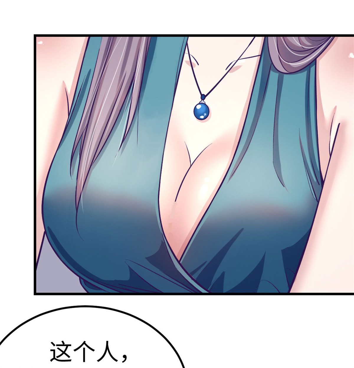 我的专属梦境游戏79 杨锦夏的套路