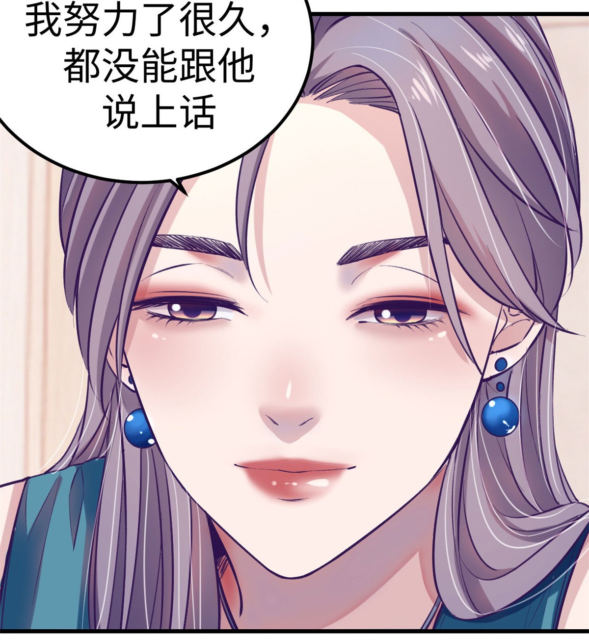 我的专属梦境游戏79 杨锦夏的套路