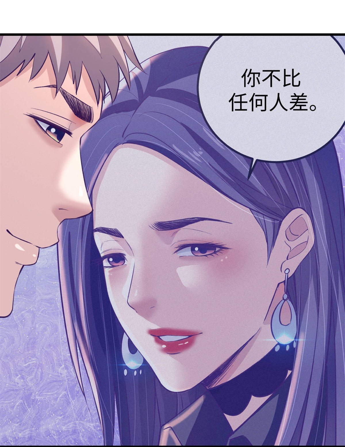 我的专属梦境游戏79 杨锦夏的套路