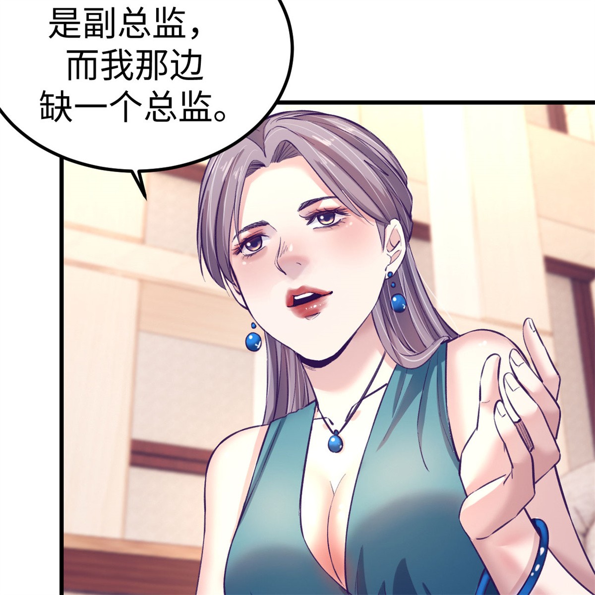 我的专属梦境游戏79 杨锦夏的套路