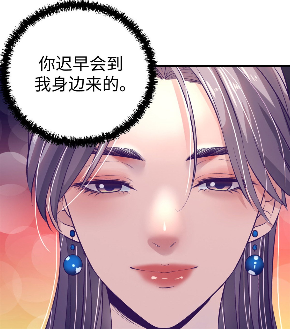 我的专属梦境游戏79 杨锦夏的套路