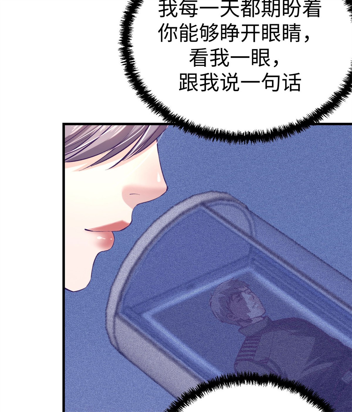 我的专属梦境游戏79 杨锦夏的套路