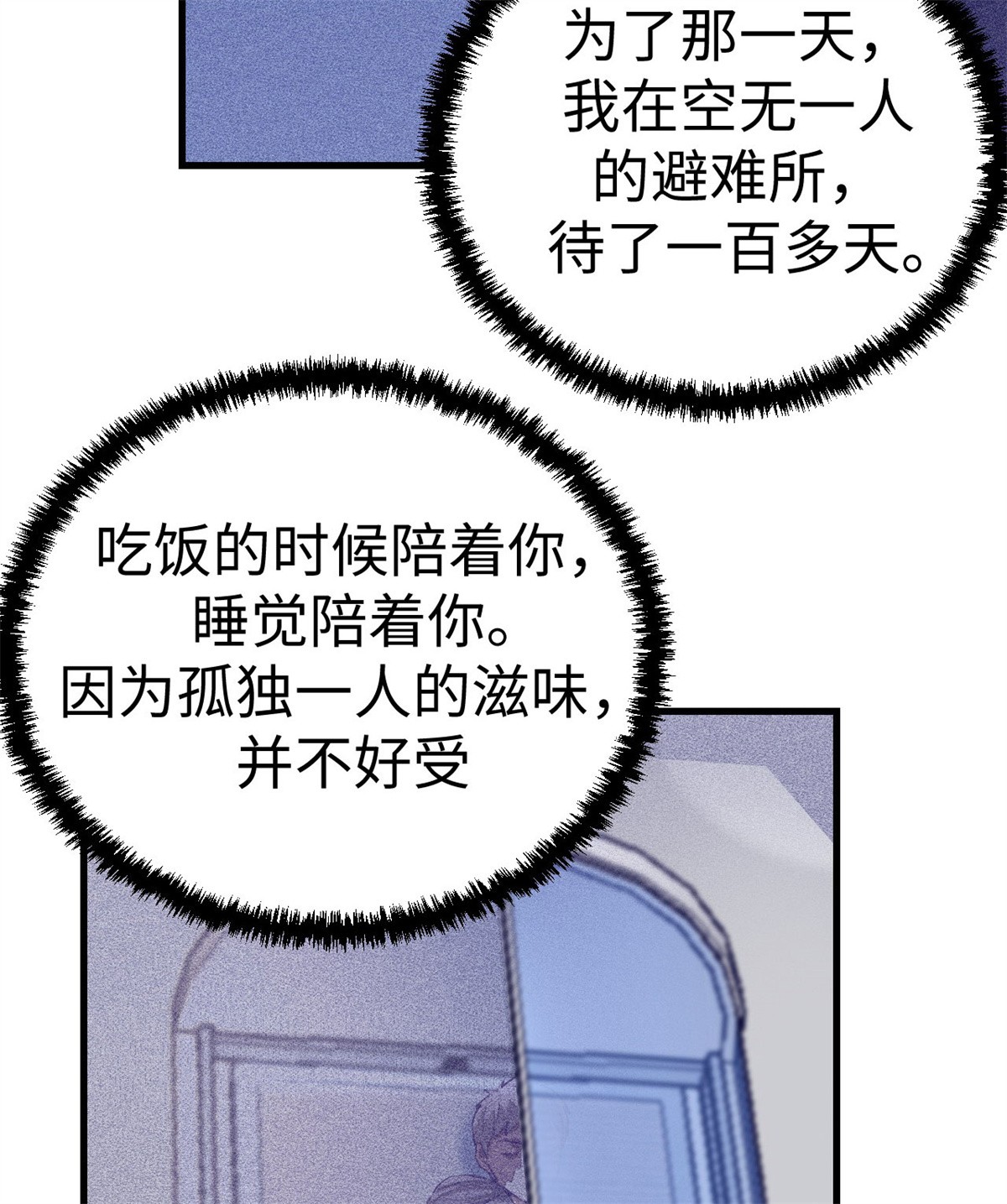 我的专属梦境游戏79 杨锦夏的套路