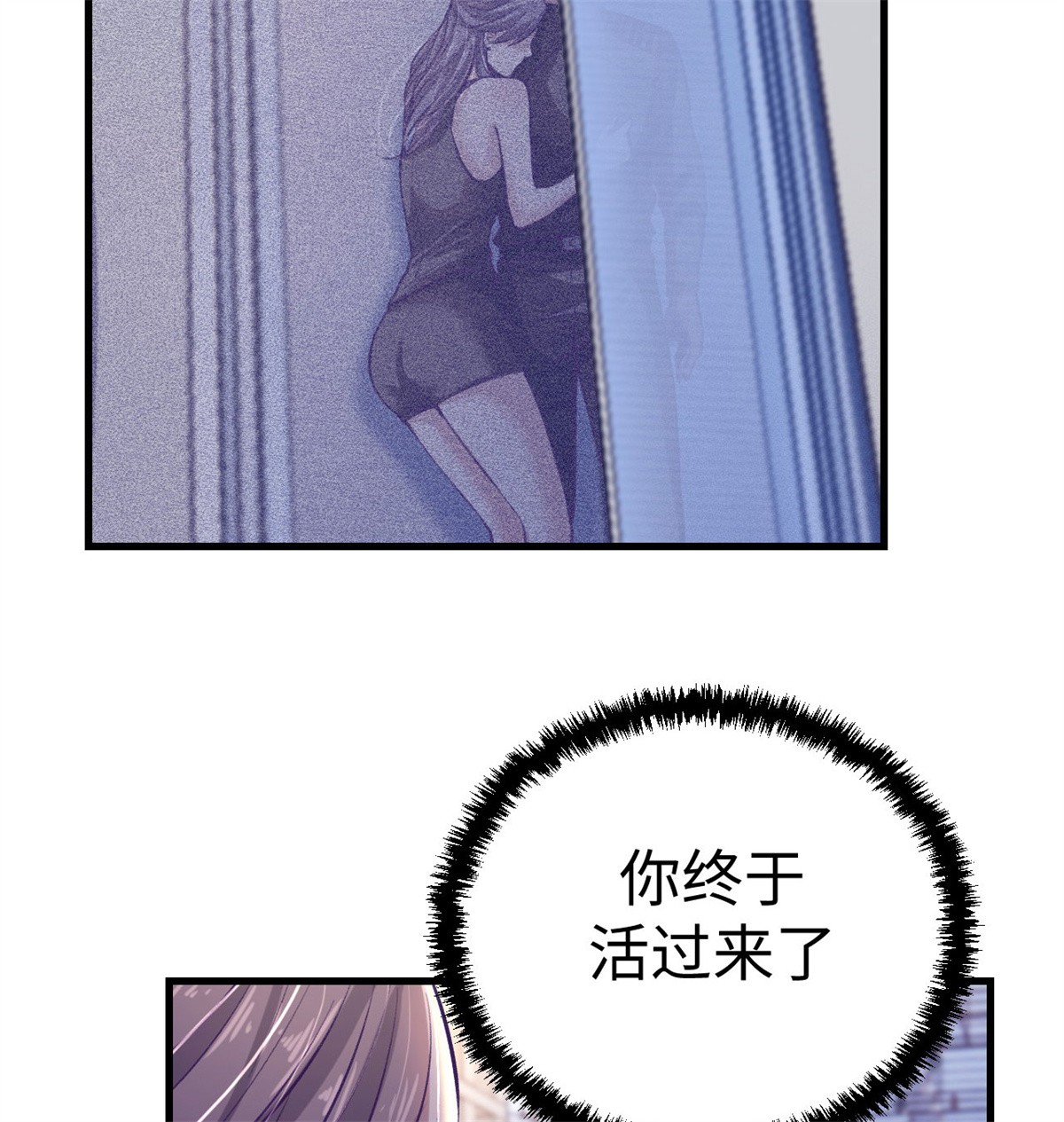 我的专属梦境游戏79 杨锦夏的套路