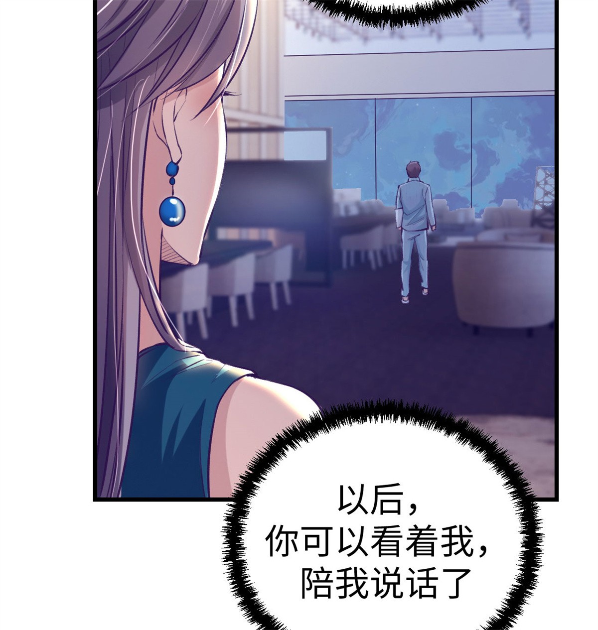 我的专属梦境游戏79 杨锦夏的套路