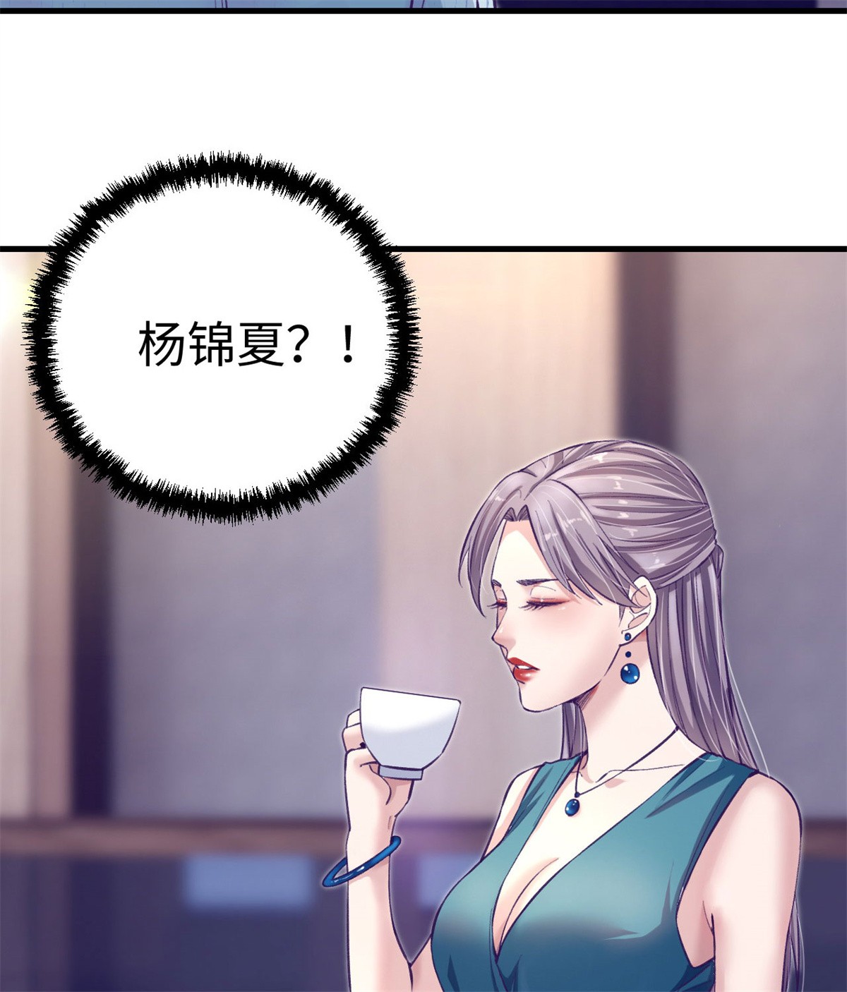 我的专属梦境游戏79 杨锦夏的套路