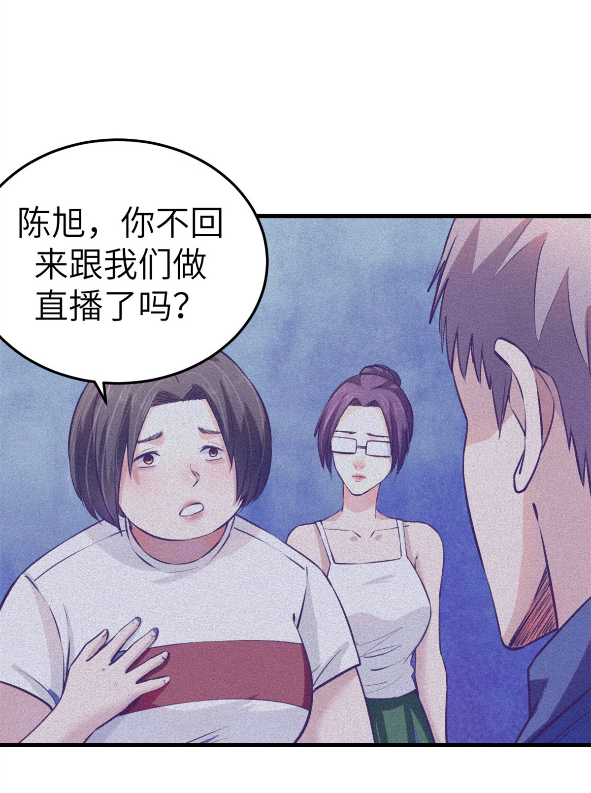 我的专属梦境游戏80 创业！
