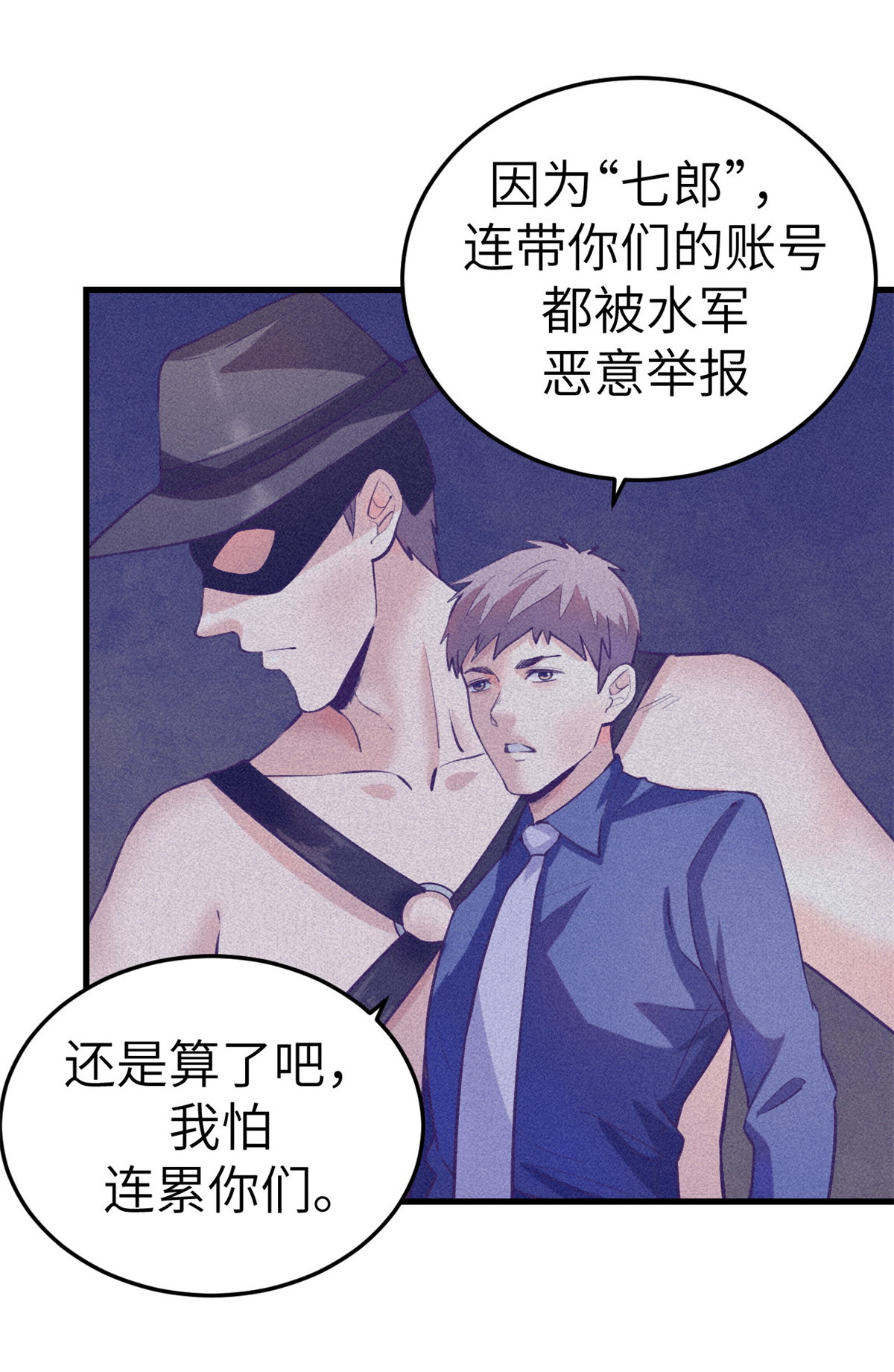我的专属梦境游戏80 创业！