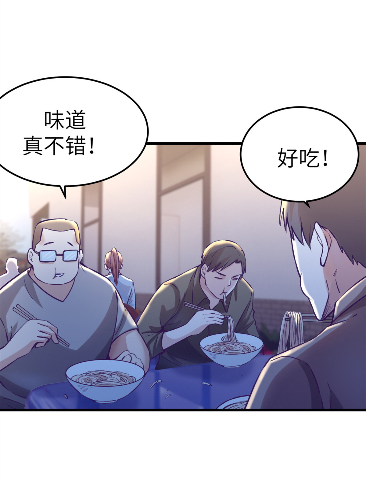 我的专属梦境游戏80 创业！