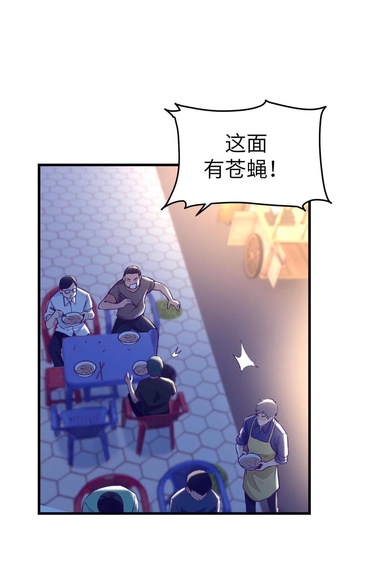 我的专属梦境游戏80 创业！