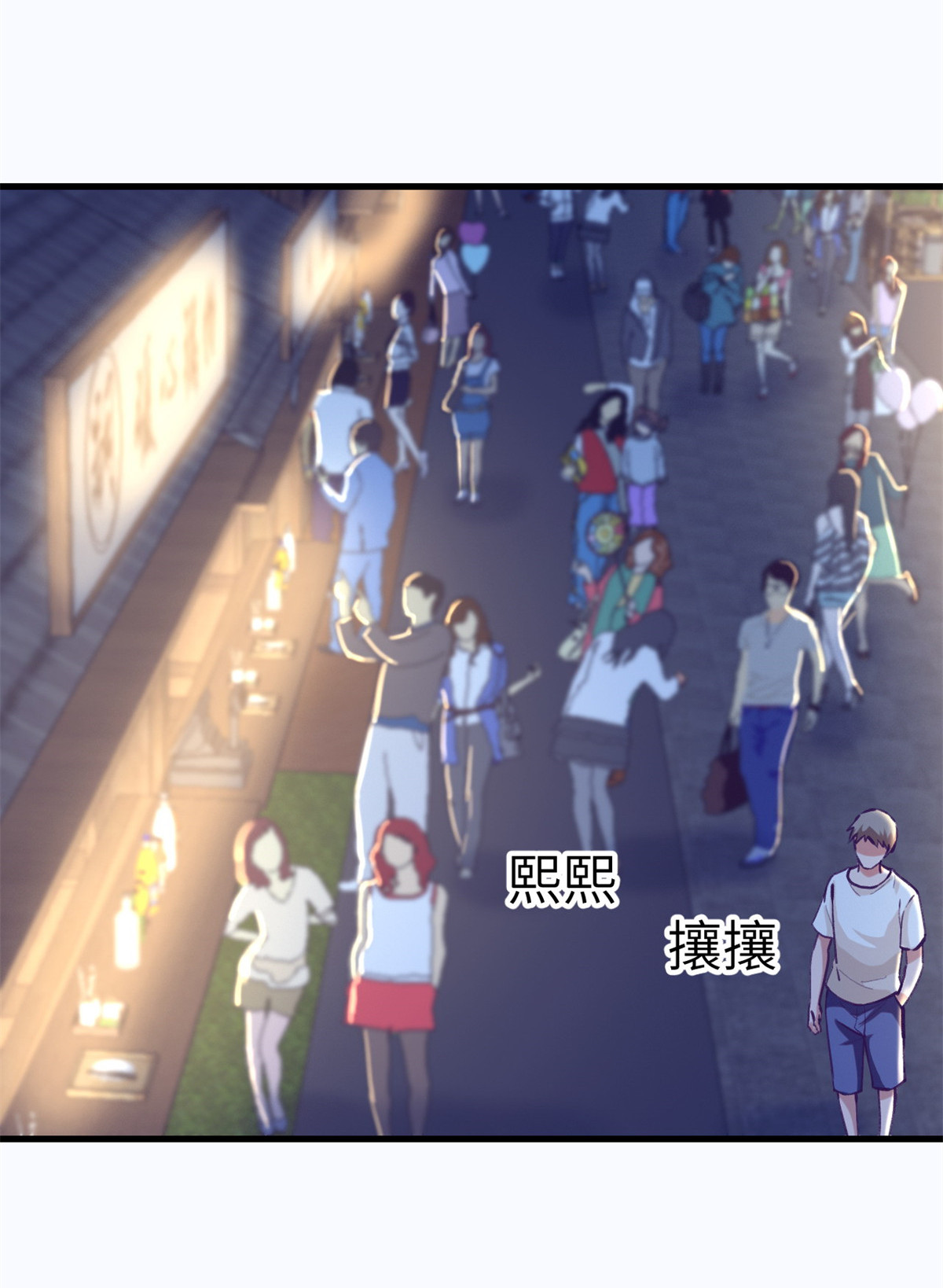 我的专属梦境游戏80 创业！