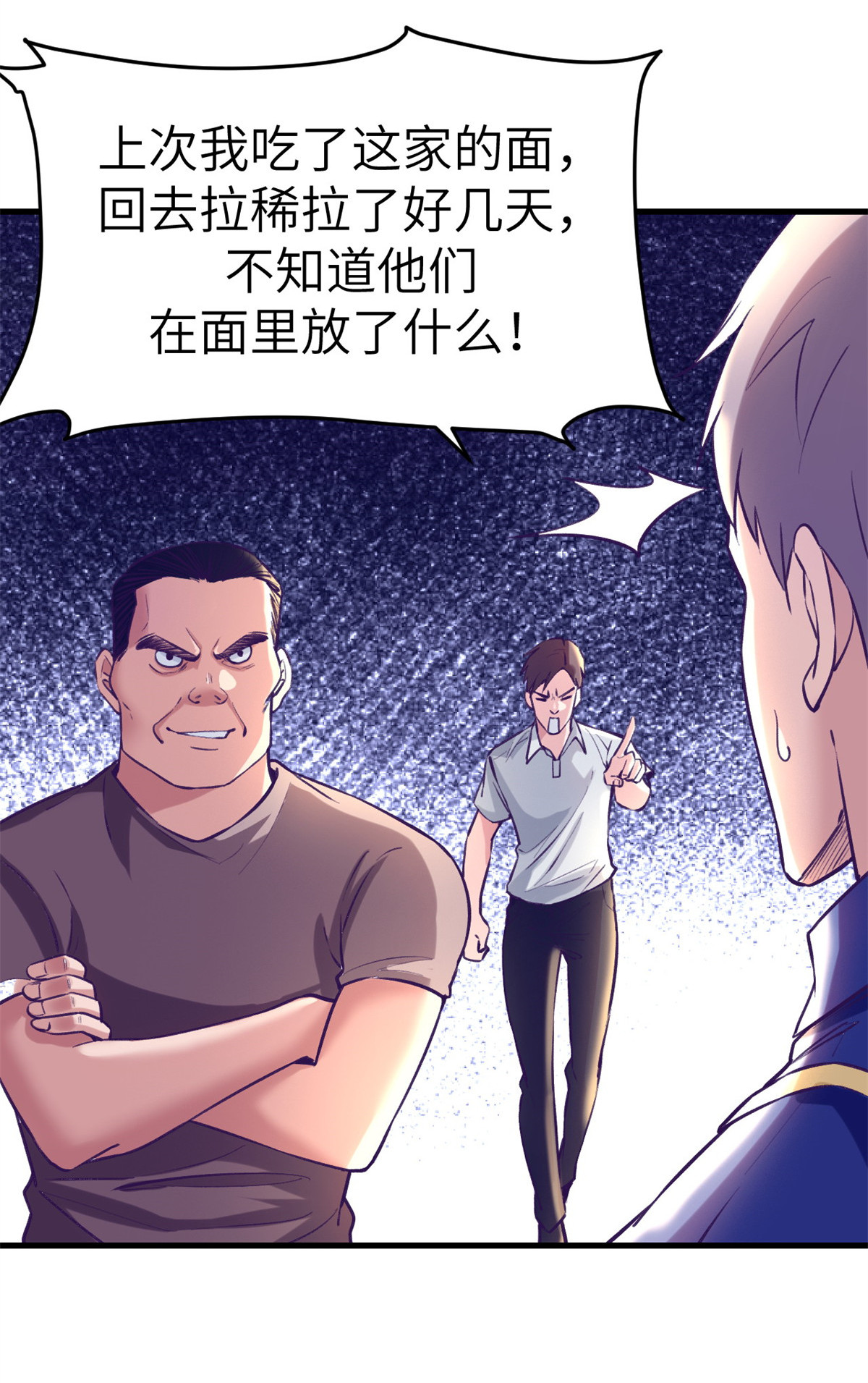 我的专属梦境游戏80 创业！
