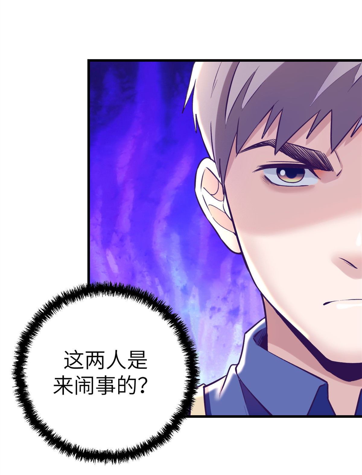 我的专属梦境游戏80 创业！