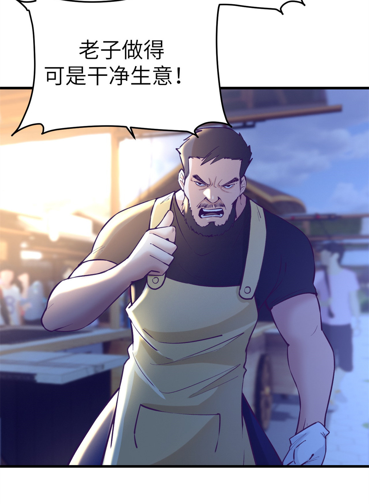 我的专属梦境游戏80 创业！