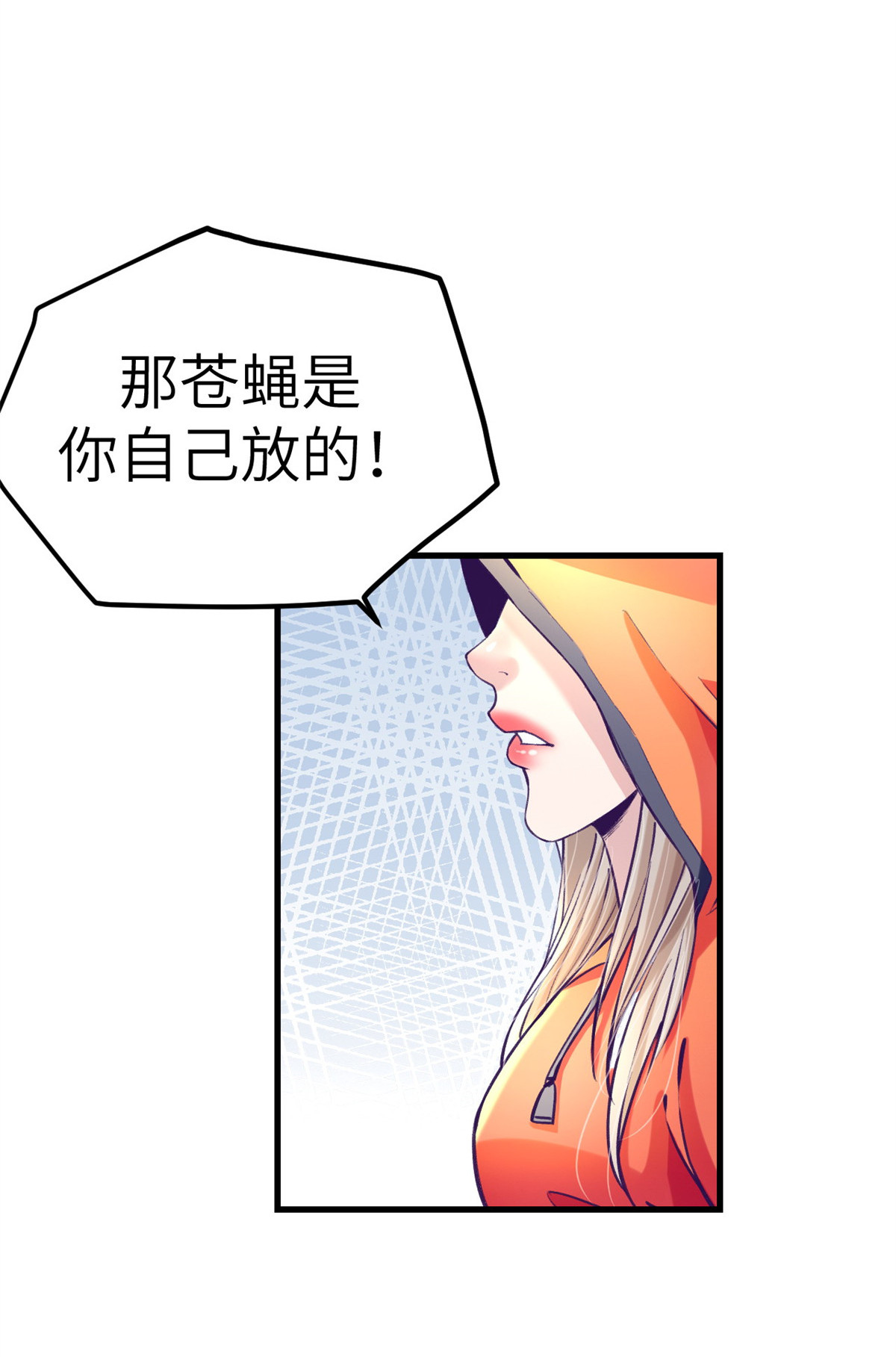 我的专属梦境游戏80 创业！