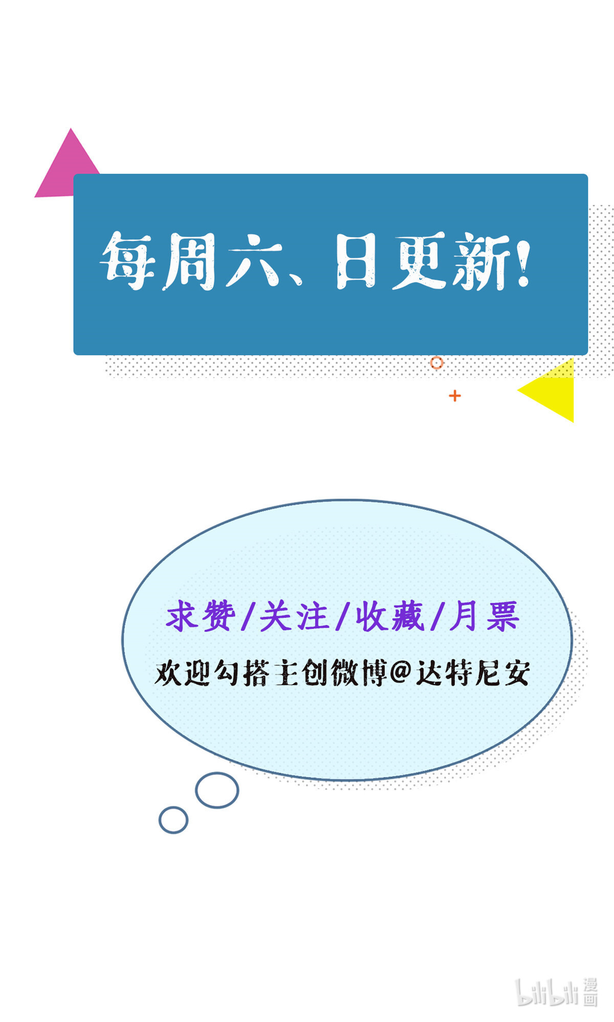 我的专属梦境游戏80 创业！