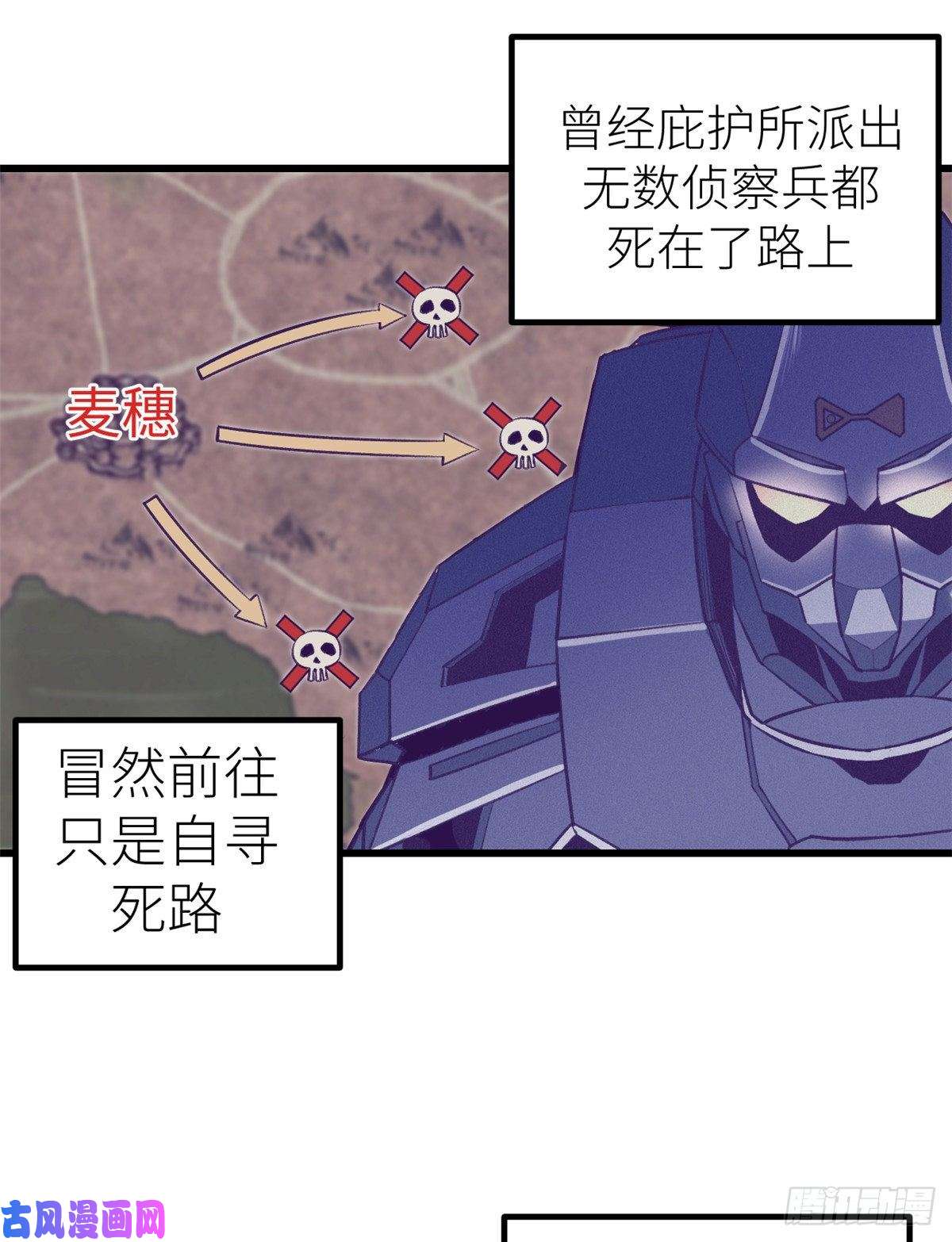 我的专属梦境游戏61 秘密计划