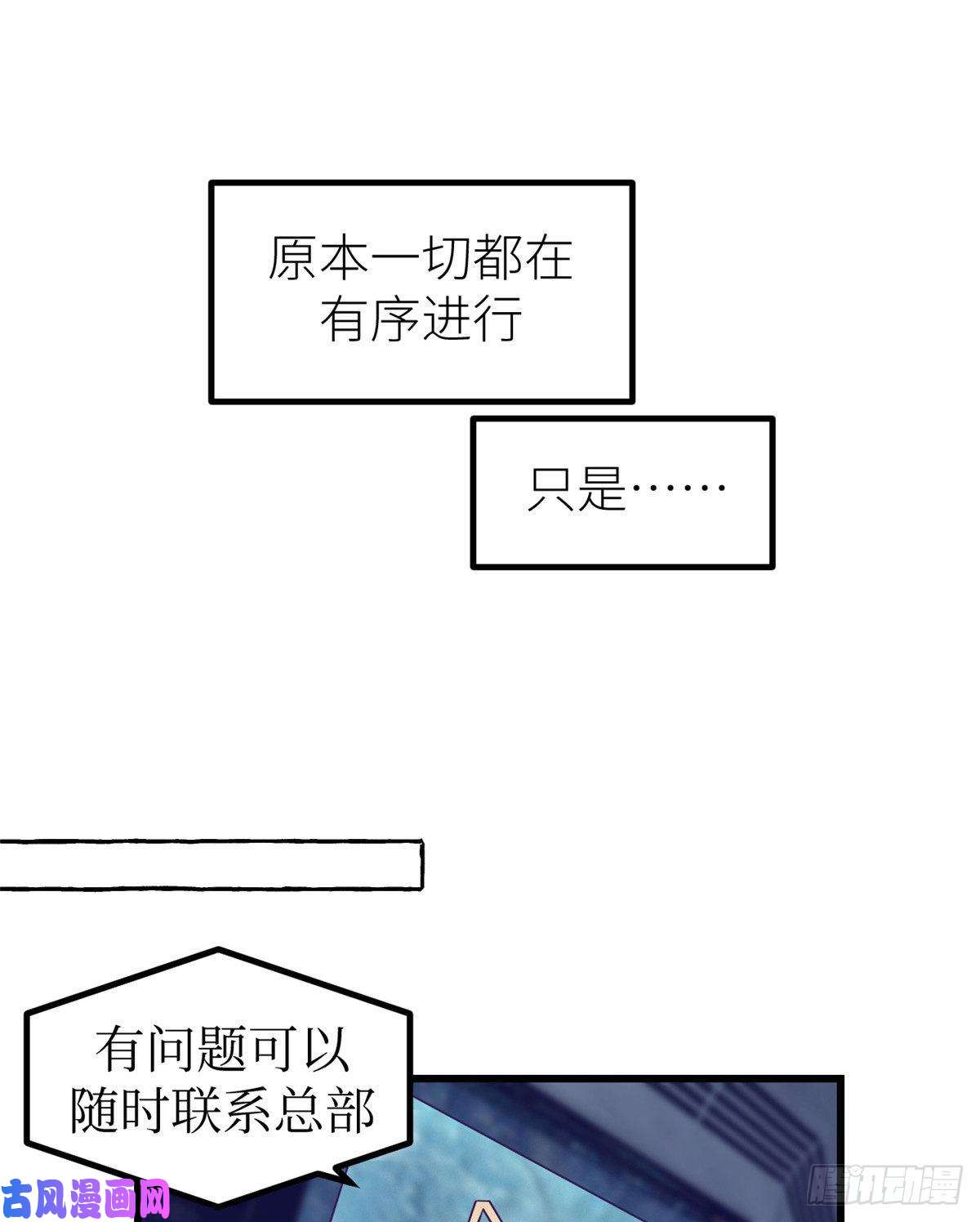 我的专属梦境游戏61 秘密计划