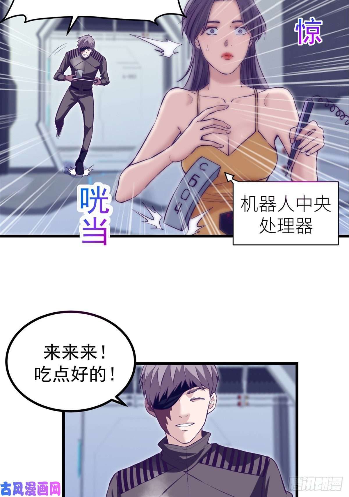 我的专属梦境游戏61 秘密计划