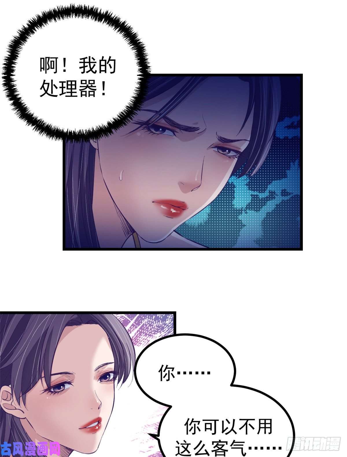 我的专属梦境游戏61 秘密计划