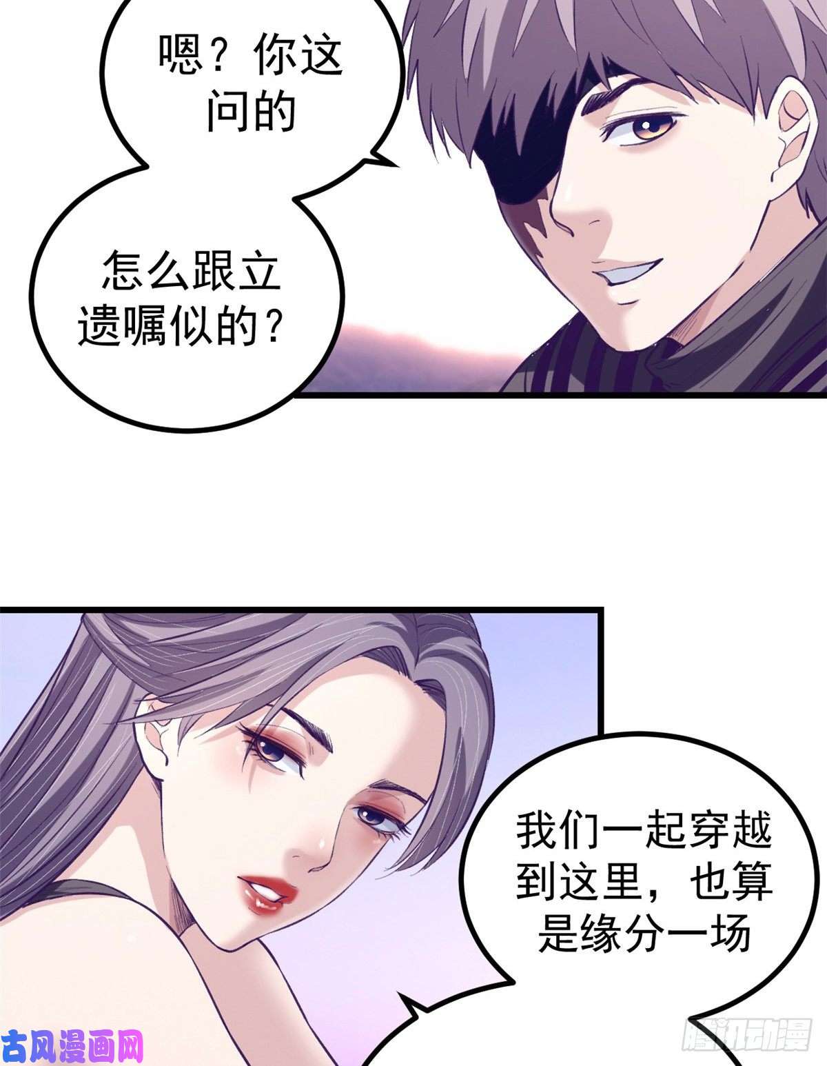 我的专属梦境游戏61 秘密计划
