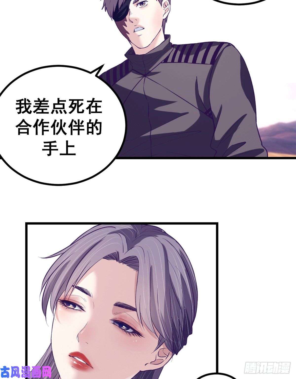 我的专属梦境游戏61 秘密计划