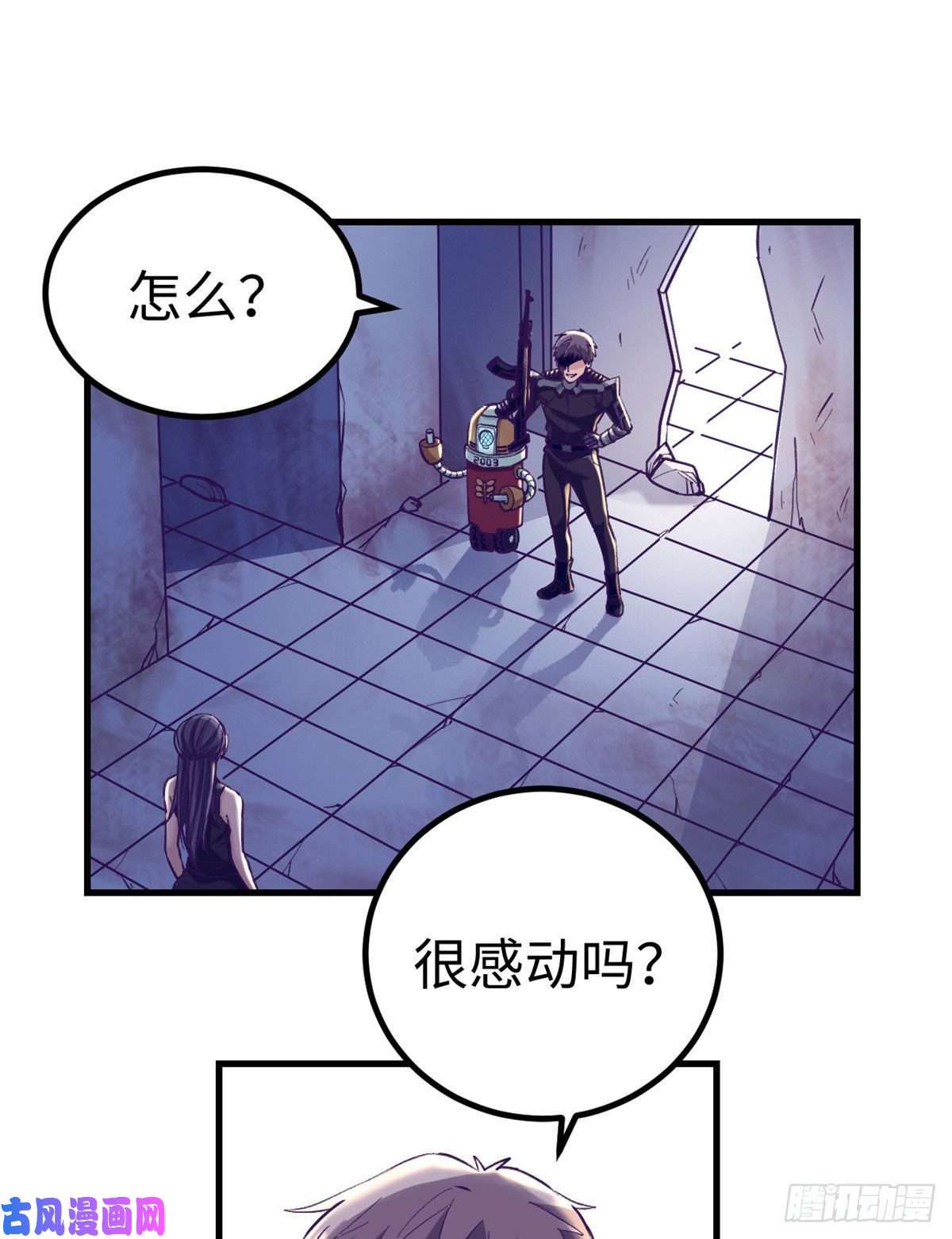 我的专属梦境游戏64 端倪
