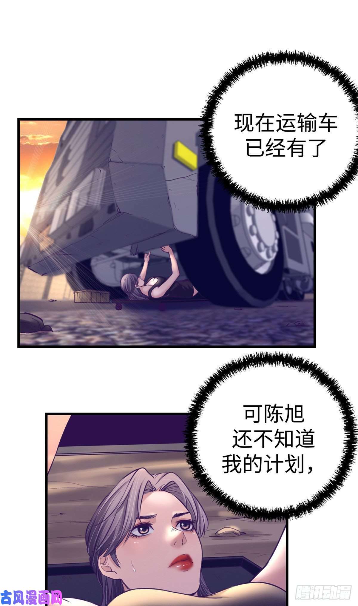 我的专属梦境游戏64 端倪
