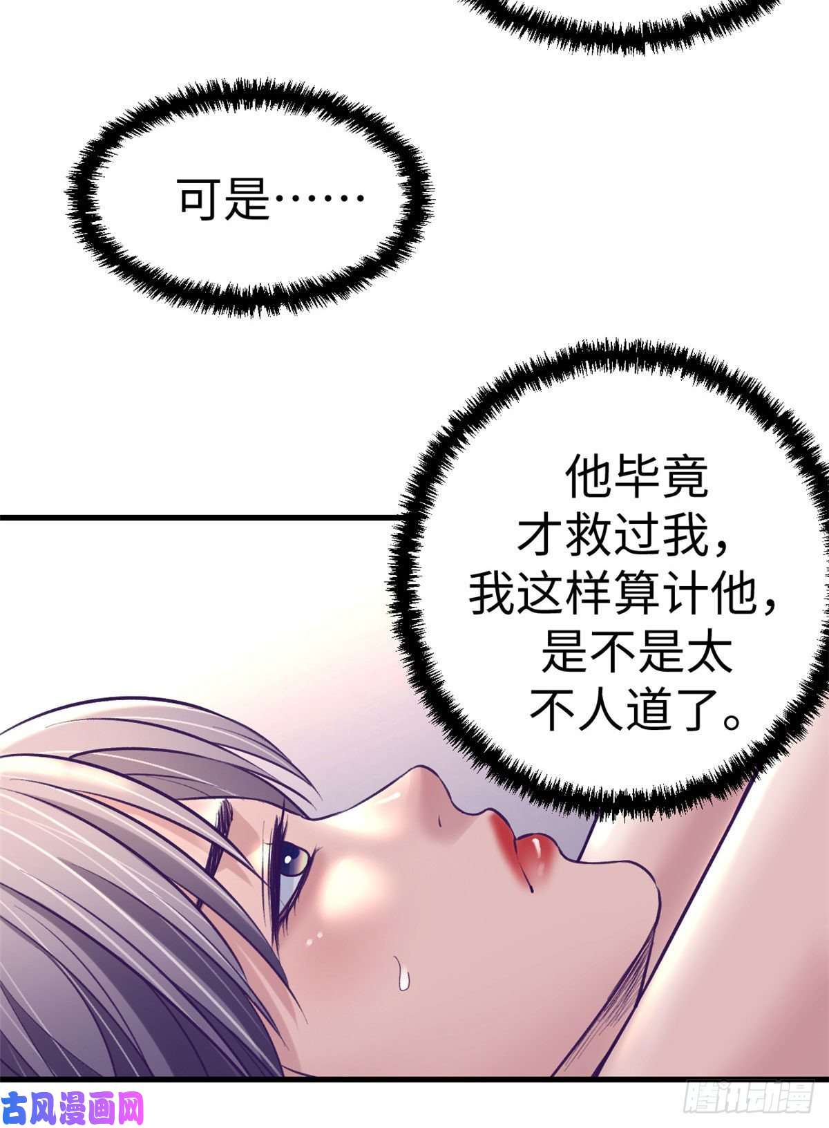 我的专属梦境游戏64 端倪