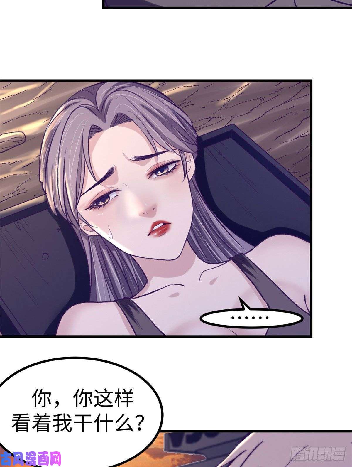 我的专属梦境游戏64 端倪