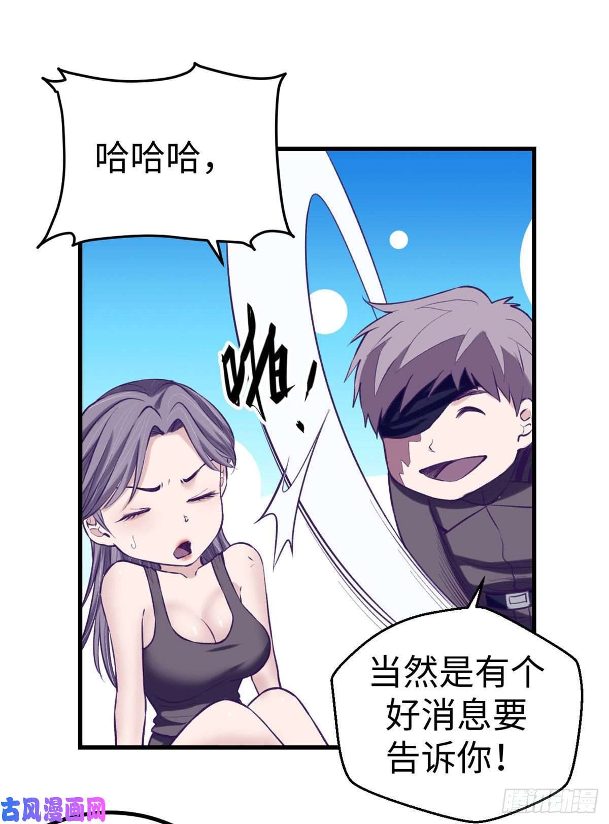 我的专属梦境游戏64 端倪