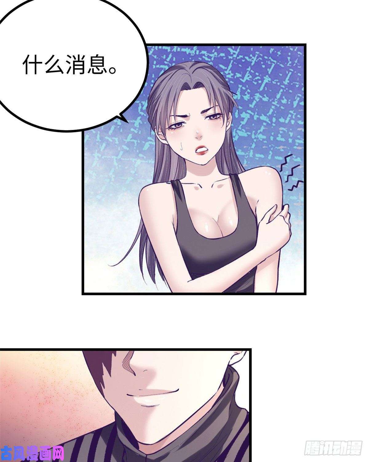 我的专属梦境游戏64 端倪