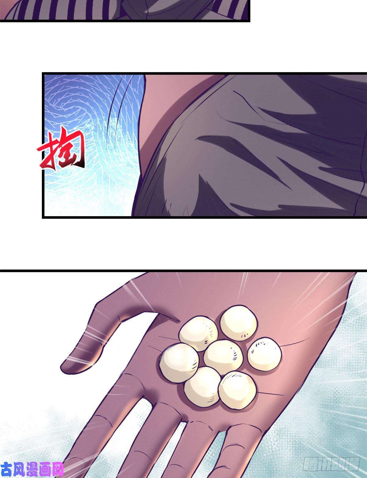 我的专属梦境游戏64 端倪