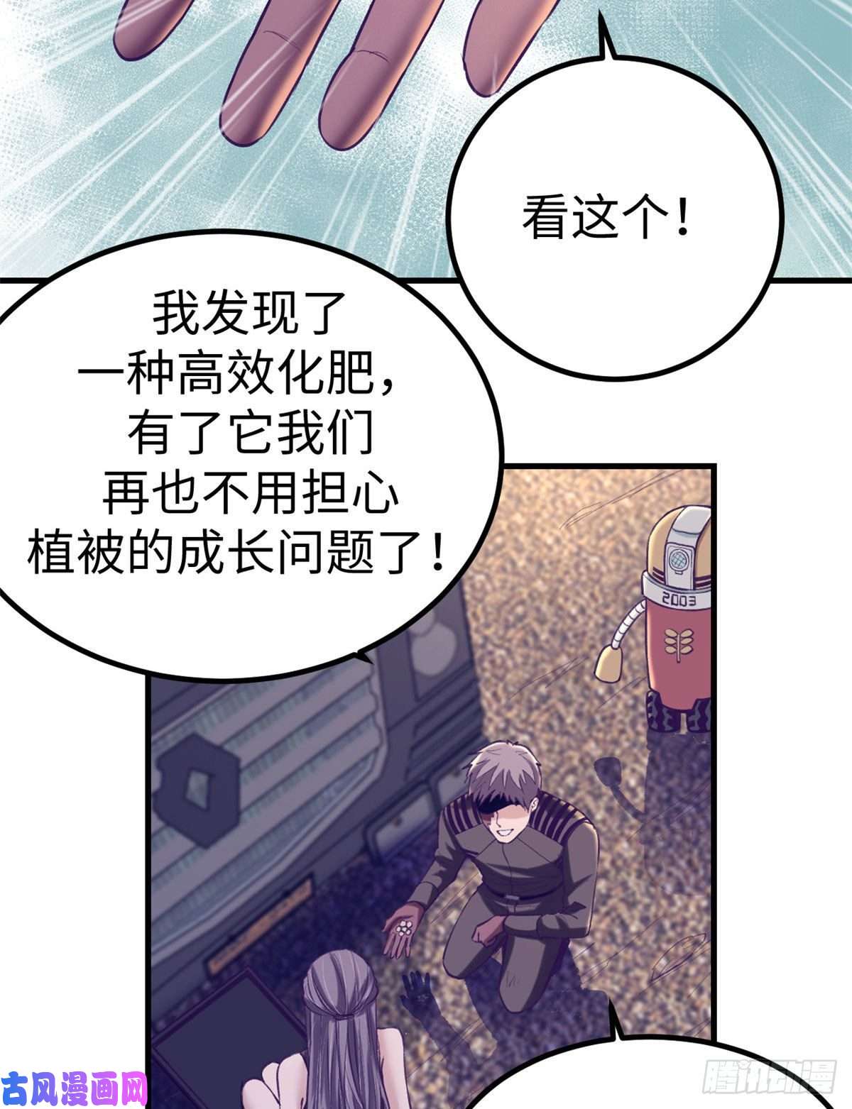 我的专属梦境游戏64 端倪