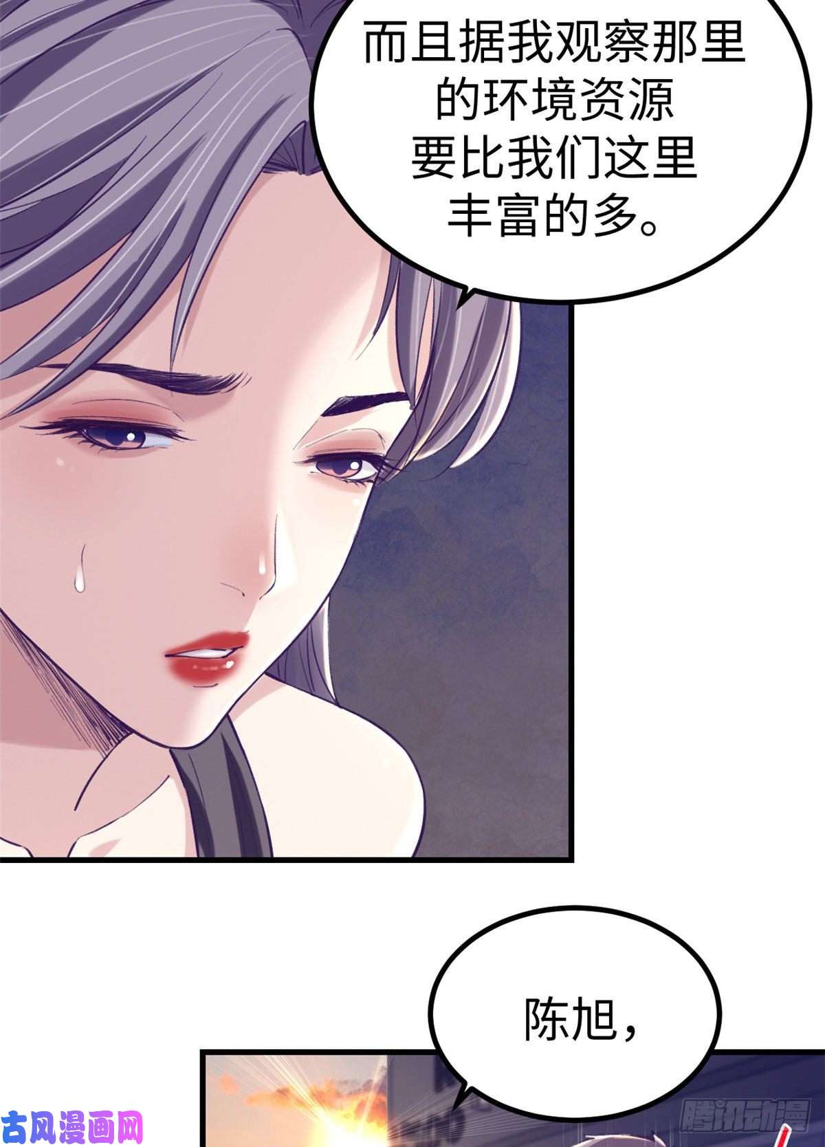 我的专属梦境游戏64 端倪