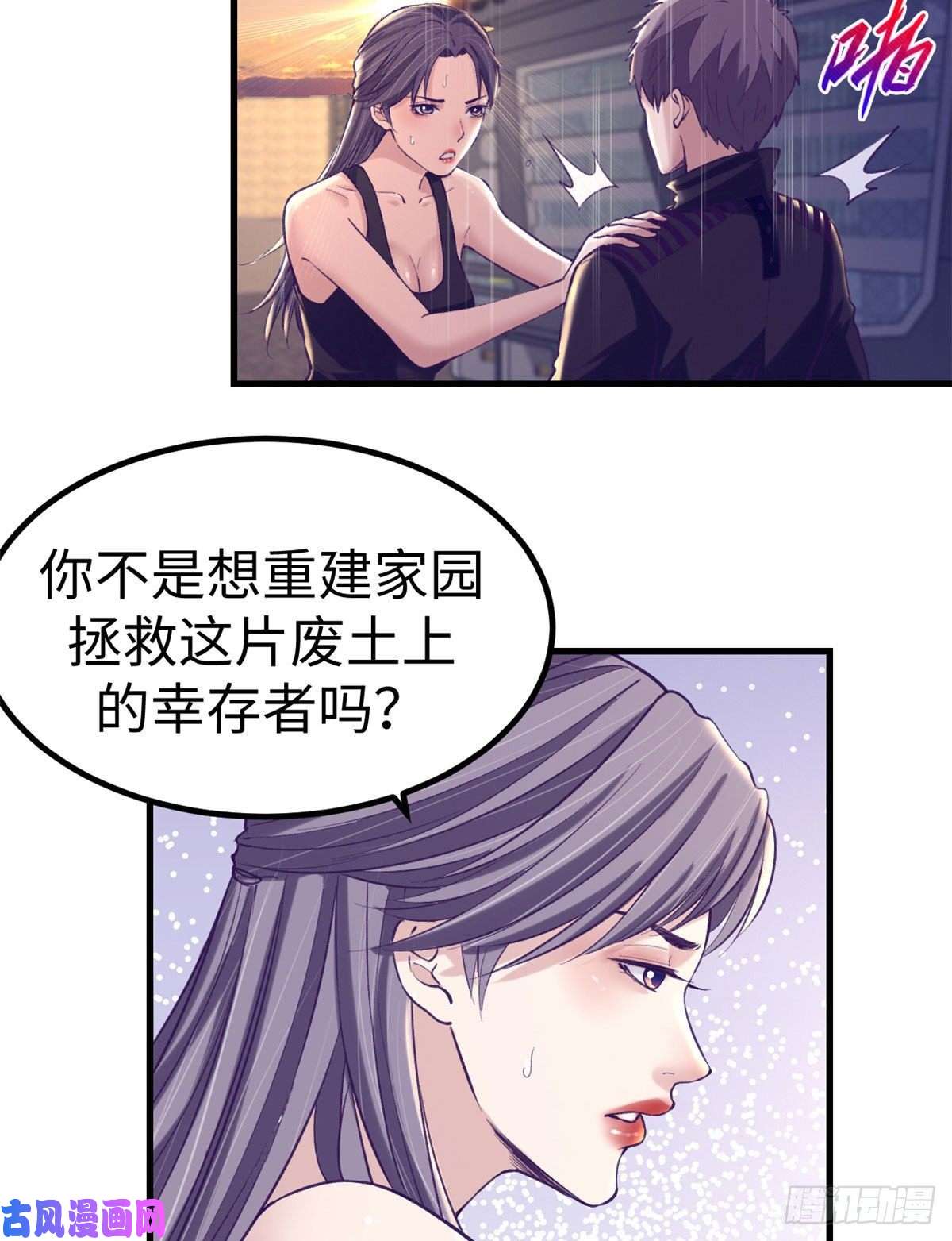 我的专属梦境游戏64 端倪