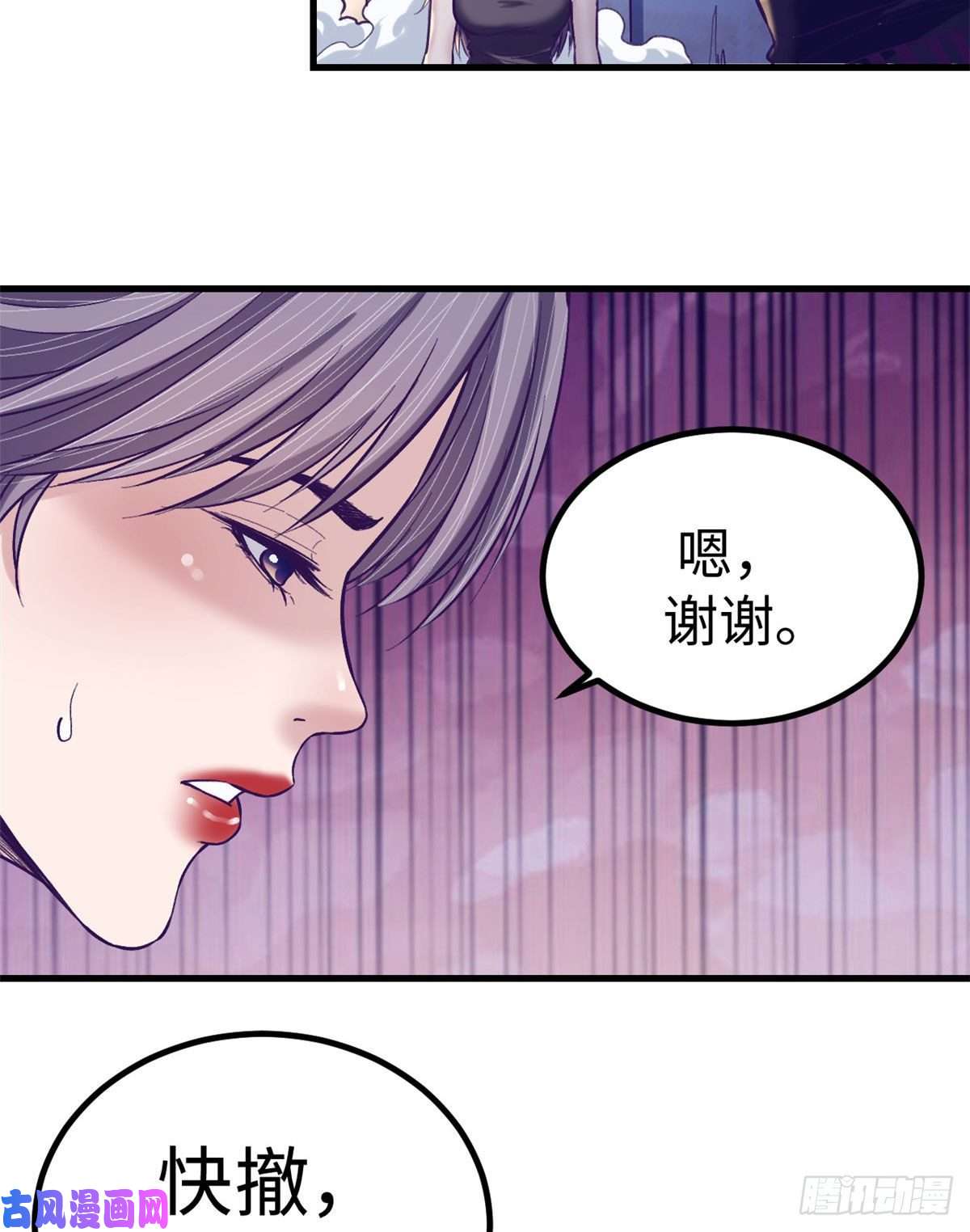 我的专属梦境游戏64 端倪