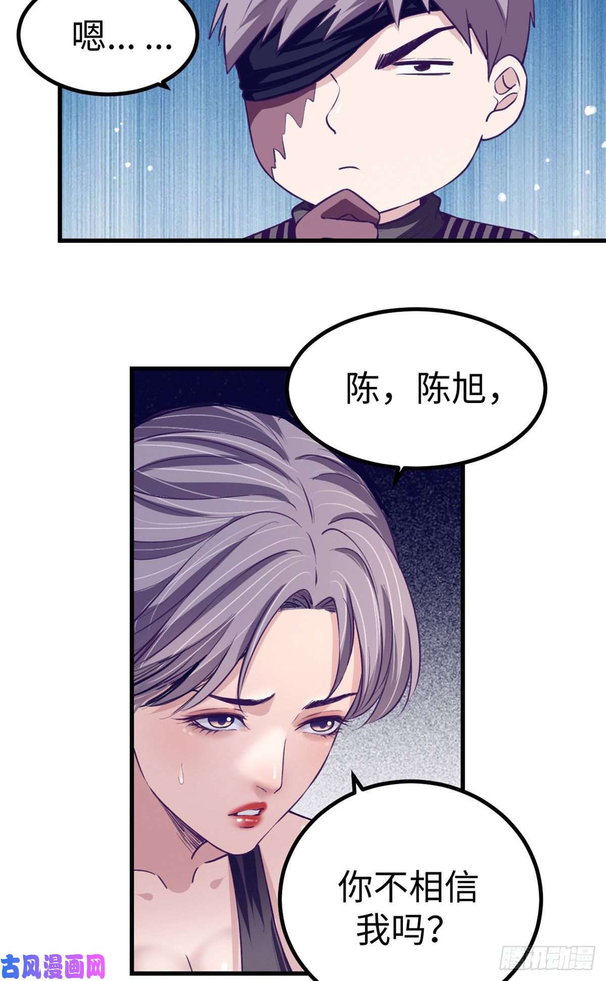 我的专属梦境游戏64 端倪