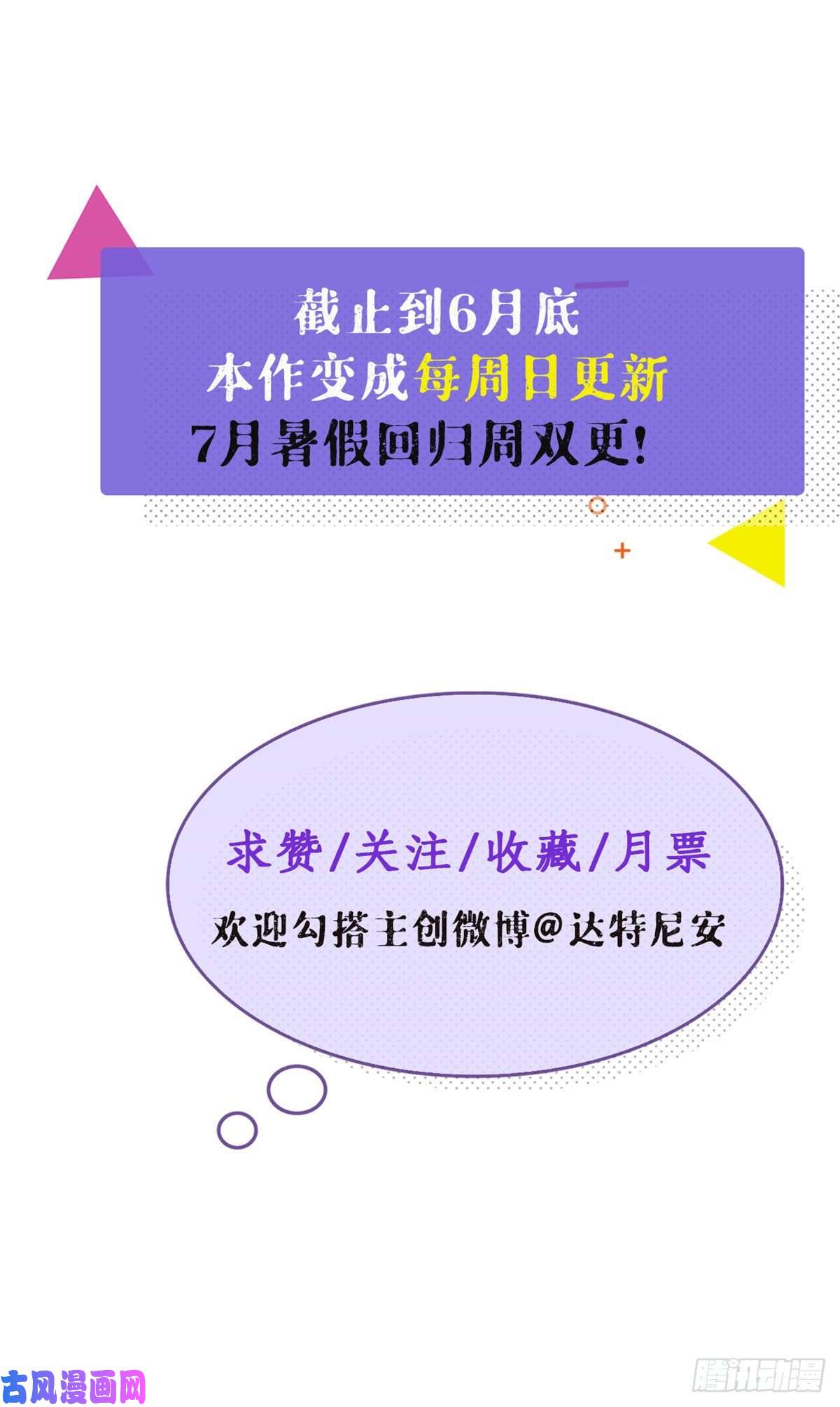 我的专属梦境游戏64 端倪
