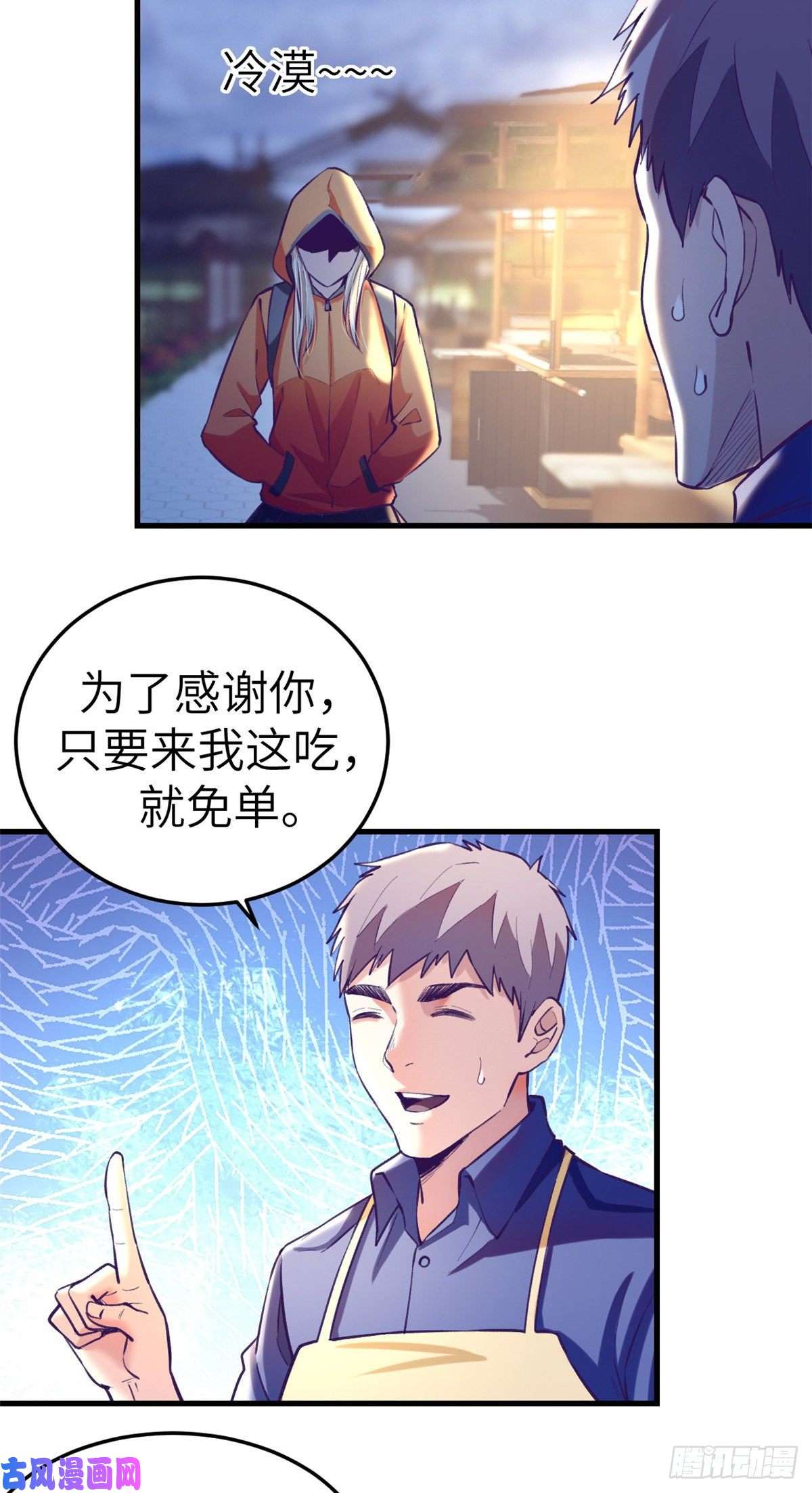 我的专属梦境游戏81 就赖上你了