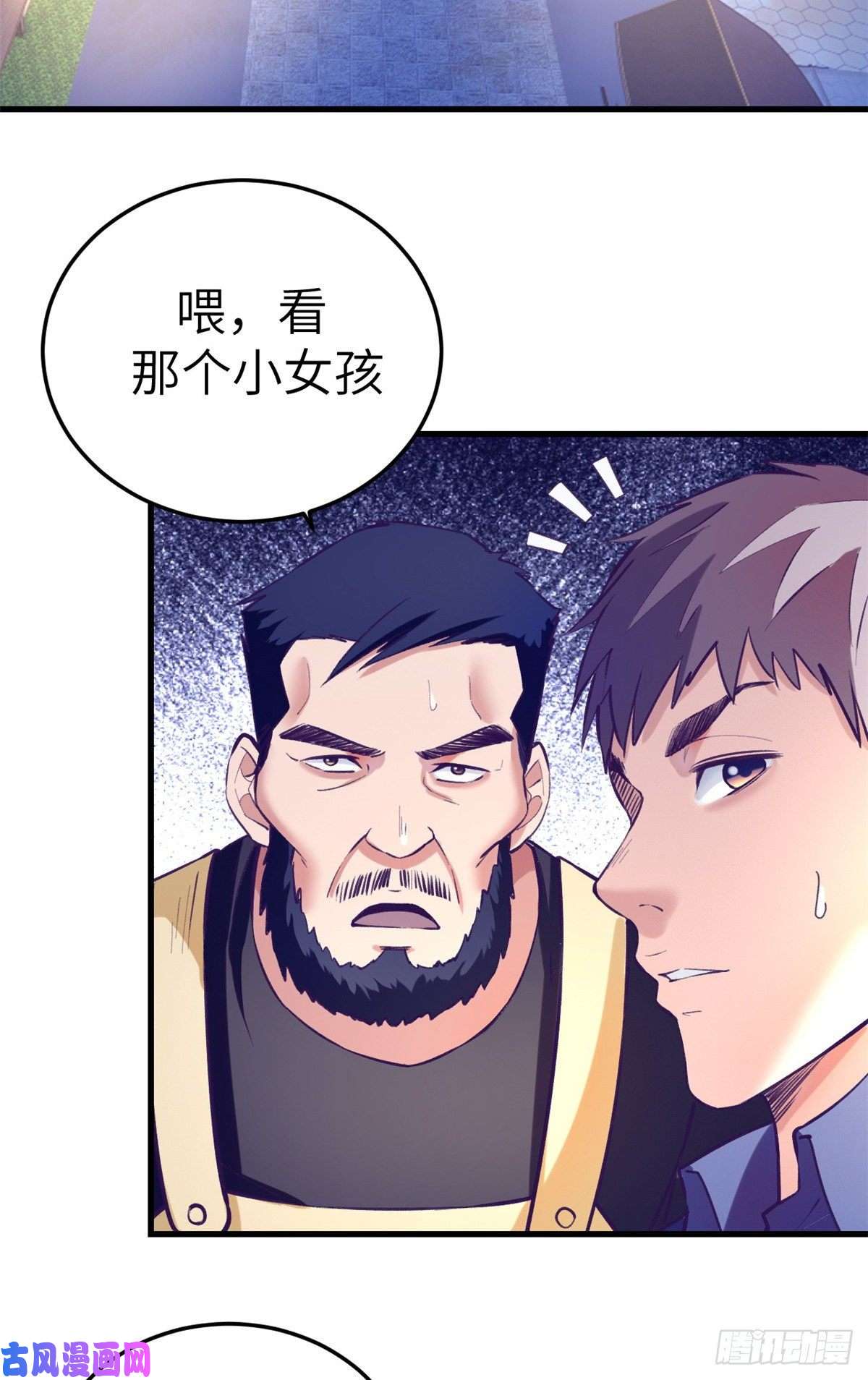 我的专属梦境游戏81 就赖上你了