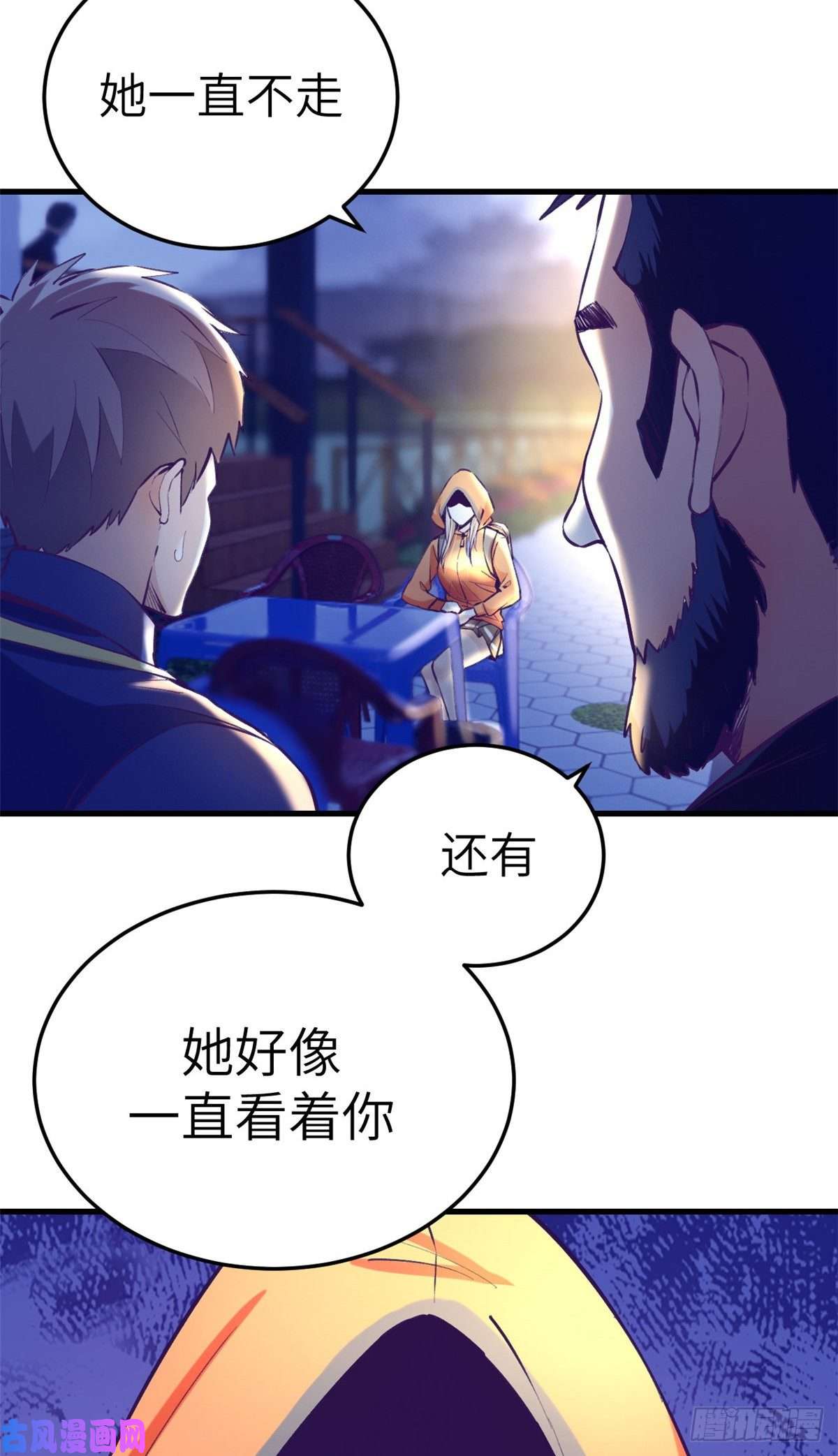 我的专属梦境游戏81 就赖上你了
