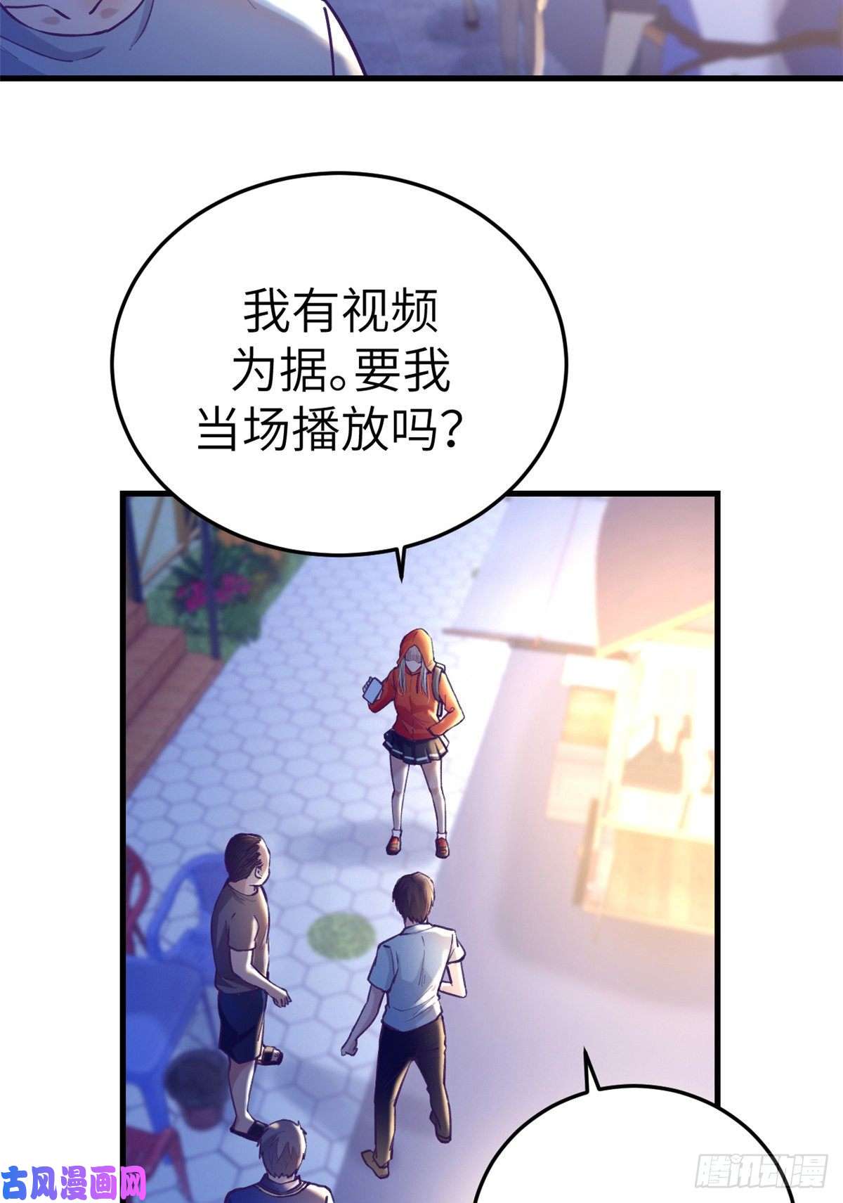 我的专属梦境游戏81 就赖上你了