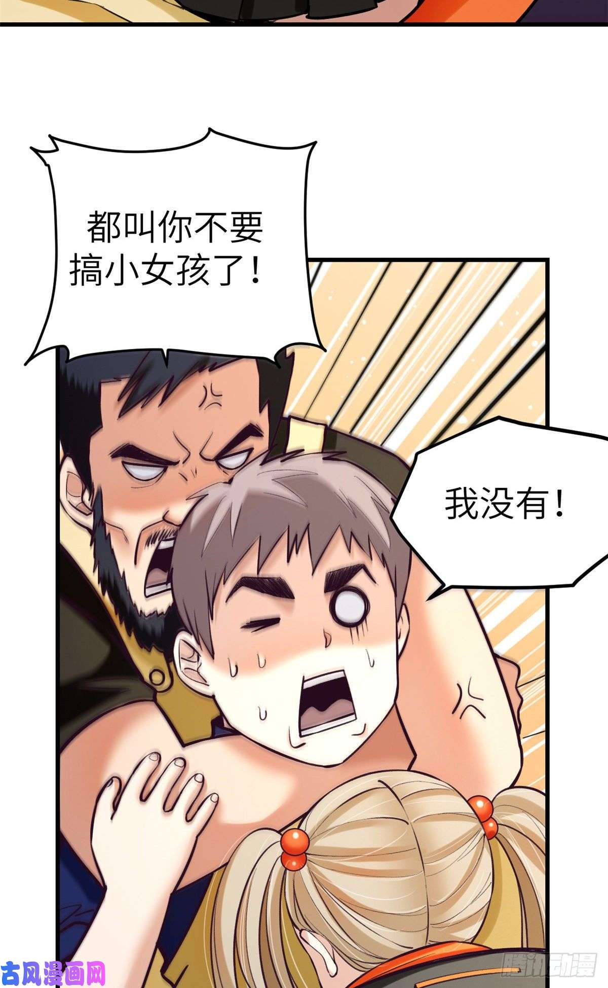 我的专属梦境游戏81 就赖上你了