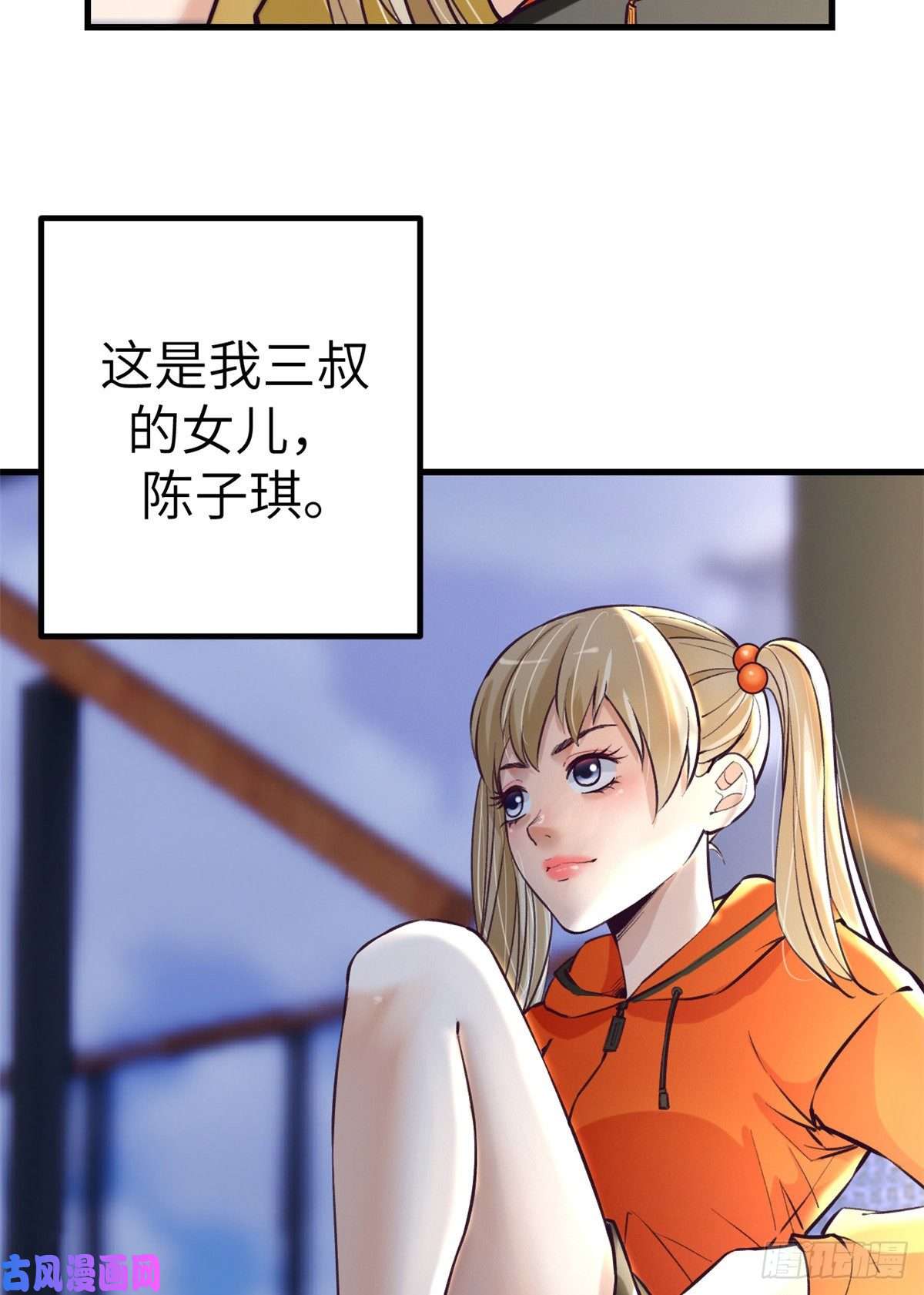 我的专属梦境游戏81 就赖上你了